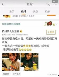 娱乐圈文吃瓜群众怎么写,吃瓜群众深度解析 第3张 娱乐圈文吃瓜群众怎么写,吃瓜群众深度解析 第3张